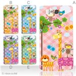 カラーA ハードケース SH-09D AQUOS PHONE ZETA 対応 カバー ジャケット 携帯ケース sh09d_a02_124a_a