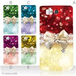 カラーA ハードケース SH-09D AQUOS PHONE ZETA 対応 カバー ジャケット 携帯ケース sh09d_a02_167a_a