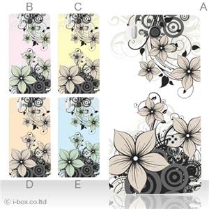 カラーA ハードケース SH-09D AQUOS PHONE ZETA 対応 カバー ジャケット 携帯ケース sh09d_a04_535a_a