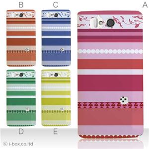 カラーA ハードケース SH-09D AQUOS PHONE ZETA 対応 カバー ジャケット 携帯ケース sh09d_a05_502a_a