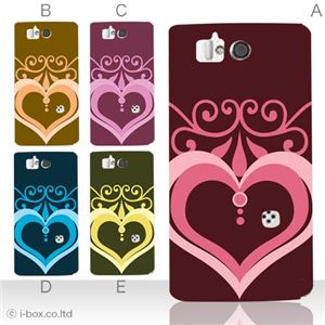 カラーA ハードケース SH-09D AQUOS PHONE ZETA 対応 カバー ジャケット 携帯ケース sh09d_a07_508a_a