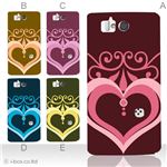 カラーA ハードケース SH-09D AQUOS PHONE ZETA 対応 カバー ジャケット 携帯ケース sh09d_a07_508a_a