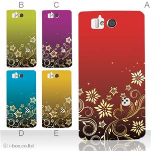 カラーA ハードケース SH-09D AQUOS PHONE ZETA 対応 カバー ジャケット 携帯ケース sh09d_a07_528a_a
