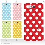 カラーA ハードケース SH-09D AQUOS PHONE ZETA 対応 カバー ジャケット 携帯ケース sh09d_a08_016a_a