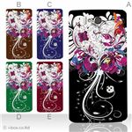 カラーA ハードケース SH-09D AQUOS PHONE ZETA 対応 カバー ジャケット 携帯ケース sh09d_a08_508a_a