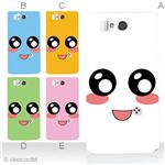 カラーA ハードケース SH-09D AQUOS PHONE ZETA 対応 カバー ジャケット 携帯ケース sh09d_a08_517a_a