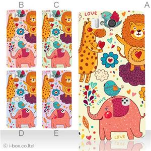 カラーA ハードケース SH-09D AQUOS PHONE ZETA 対応 カバー ジャケット 携帯ケース sh09d_a08_541a_a