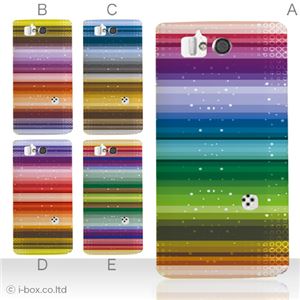 カラーA ハードケース SH-09D AQUOS PHONE ZETA 対応 カバー ジャケット 携帯ケース sh09d_a13_503a_a