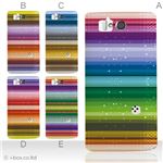 カラーA ハードケース SH-09D AQUOS PHONE ZETA 対応 カバー ジャケット 携帯ケース sh09d_a13_503a_a