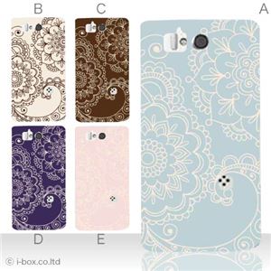 カラーA ハードケース SH-09D AQUOS PHONE ZETA 対応 カバー ジャケット 携帯ケース sh09d_a17_531a_a