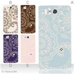 カラーA ハードケース SH-09D AQUOS PHONE ZETA 対応 カバー ジャケット 携帯ケース sh09d_a17_531a_a