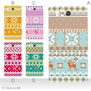 カラーA ハードケース SH-09D AQUOS PHONE ZETA 対応 カバー ジャケット 携帯ケース sh09d_a17_563a_a