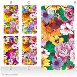 カラーA ハードケース SH-09D AQUOS PHONE ZETA 対応 カバー ジャケット 携帯ケース sh09d_a17_587a_a