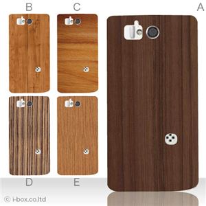 カラーA ハードケース SH-09D AQUOS PHONE ZETA 対応 カバー ジャケット 携帯ケース sh09d_a18_517a_a