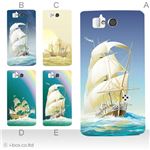 カラーA ハードケース SH-09D AQUOS PHONE ZETA 対応 カバー ジャケット 携帯ケース sh09d_a23_582a_a