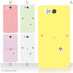 カラーA ハードケース SH-09D AQUOS PHONE ZETA 対応 カバー ジャケット 携帯ケース sh09d_a27_521a_a