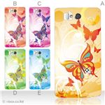 カラーA ハードケース SH-09D AQUOS PHONE ZETA 対応 カバー ジャケット 携帯ケース sh09d_a28_517a_a