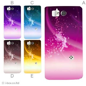 カラーA ハードケース SH-09D AQUOS PHONE ZETA 対応 カバー ジャケット 携帯ケース sh09d_a28_584a_a