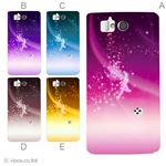 カラーA ハードケース SH-09D AQUOS PHONE ZETA 対応 カバー ジャケット 携帯ケース sh09d_a28_584a_a