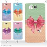 カラーA ハードケース SH-09D AQUOS PHONE ZETA 対応 カバー ジャケット 携帯ケース sh09d_a33_555a_a