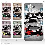 カラーA ハードケース SH-09D AQUOS PHONE ZETA 対応 カバー ジャケット 携帯ケース sh09d_a38_545a_a