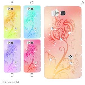 カラーA ハードケース SH-09D AQUOS PHONE ZETA 対応 カバー ジャケット 携帯ケース sh09d_a39_536a_a