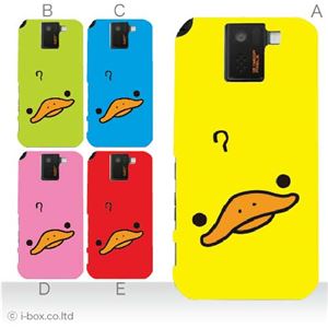 カラーA ハードケース SH-10D AQUOS PHONE SV 対応 カバー ジャケット 携帯ケース sh10d_a00_205a_a