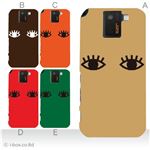 カラーA ハードケース SH-10D AQUOS PHONE SV 対応 カバー ジャケット 携帯ケース sh10d_a00_213a_a