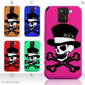 カラーA ハードケース SH-10D AQUOS PHONE SV 対応 カバー ジャケット 携帯ケース sh10d_a01_022a_a
