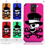 カラーA ハードケース SH-10D AQUOS PHONE SV 対応 カバー ジャケット 携帯ケース sh10d_a01_022a_a