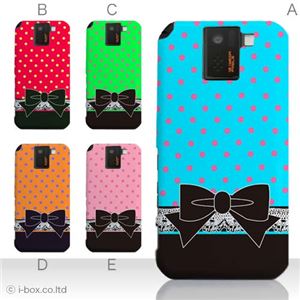 カラーA ハードケース SH-10D AQUOS PHONE SV 対応 カバー ジャケット 携帯ケース sh10d_a01_088a_a