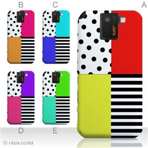カラーA ハードケース SH-10D AQUOS PHONE SV 対応 カバー ジャケット 携帯ケース sh10d_a01_091a_a