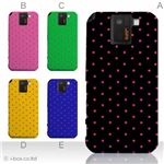 カラーA ハードケース SH-10D AQUOS PHONE SV 対応 カバー ジャケット 携帯ケース sh10d_a01_100a_a