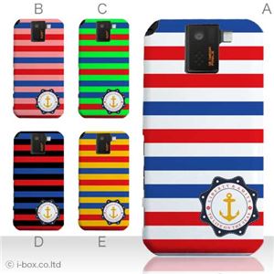 カラーA ハードケース SH-10D AQUOS PHONE SV 対応 カバー ジャケット 携帯ケース sh10d_a01_140a_a