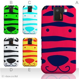 カラーA ハードケース SH-10D AQUOS PHONE SV 対応 カバー ジャケット 携帯ケース sh10d_a01_147a_a