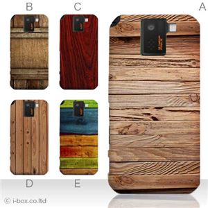 カラーA ハードケース SH-10D AQUOS PHONE SV 対応 カバー ジャケット 携帯ケース sh10d_a01_157a_a