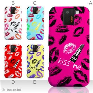 カラーA ハードケース SH-10D AQUOS PHONE SV 対応 カバー ジャケット 携帯ケース sh10d_a01_167a_a