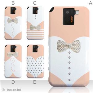 カラーA ハードケース SH-10D AQUOS PHONE SV 対応 カバー ジャケット 携帯ケース sh10d_a01_212a_a