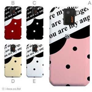 カラーA ハードケース SH-10D AQUOS PHONE SV 対応 カバー ジャケット 携帯ケース sh10d_a01_248a_a