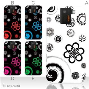 カラーA ハードケース SH-10D AQUOS PHONE SV 対応 カバー ジャケット 携帯ケース sh10d_a02_132a_a