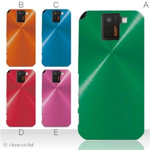 カラーA ハードケース SH-10D AQUOS PHONE SV 対応 カバー ジャケット 携帯ケース sh10d_a02_146a_a