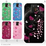カラーA ハードケース SH-10D AQUOS PHONE SV 対応 カバー ジャケット 携帯ケース sh10d_a02_217a_a