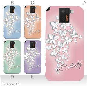 カラーA ハードケース SH-10D AQUOS PHONE SV 対応 カバー ジャケット 携帯ケース sh10d_a02_251a_a