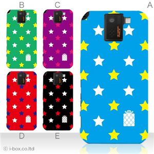 カラーA ハードケース SH-10D AQUOS PHONE SV 対応 カバー ジャケット 携帯ケース sh10d_a03_531a_a