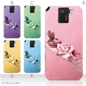 カラーA ハードケース SH-10D AQUOS PHONE SV 対応 カバー ジャケット 携帯ケース sh10d_a03_537a_a