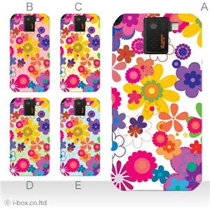 カラーA ハードケース SH-10D AQUOS PHONE SV 対応 カバー ジャケット 携帯ケース sh10d_a07_023a_a