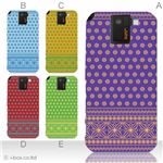 カラーA ハードケース SH-10D AQUOS PHONE SV 対応 カバー ジャケット 携帯ケース sh10d_a08_513a_a