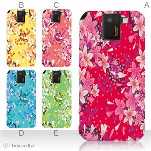 カラーA ハードケース SH-10D AQUOS PHONE SV 対応 カバー ジャケット 携帯ケース sh10d_a09_533a_a