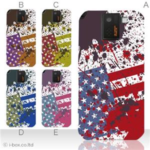 カラーA ハードケース SH-10D AQUOS PHONE SV 対応 カバー ジャケット 携帯ケース sh10d_a10_503a_a