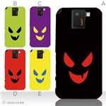 カラーA ハードケース SH-10D AQUOS PHONE SV 対応 カバー ジャケット 携帯ケース sh10d_a12_540a_a